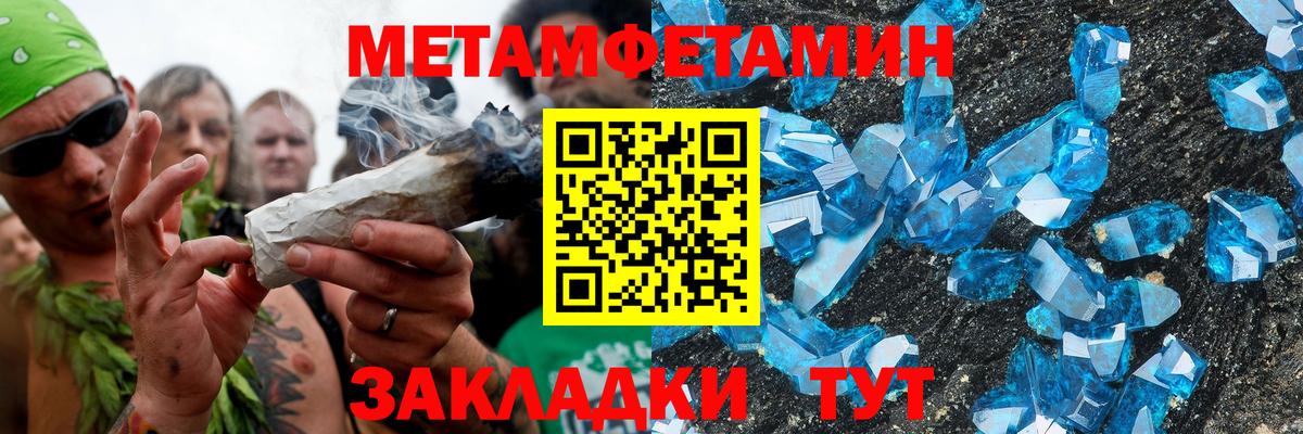 Amphetamine Розовый Елабуга