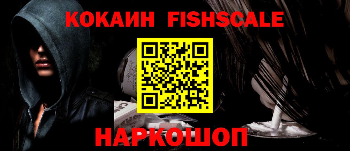 КОКАИН Columbia  COCAIN  Елабуга  Cocaine Боливия  Вход с VPN 