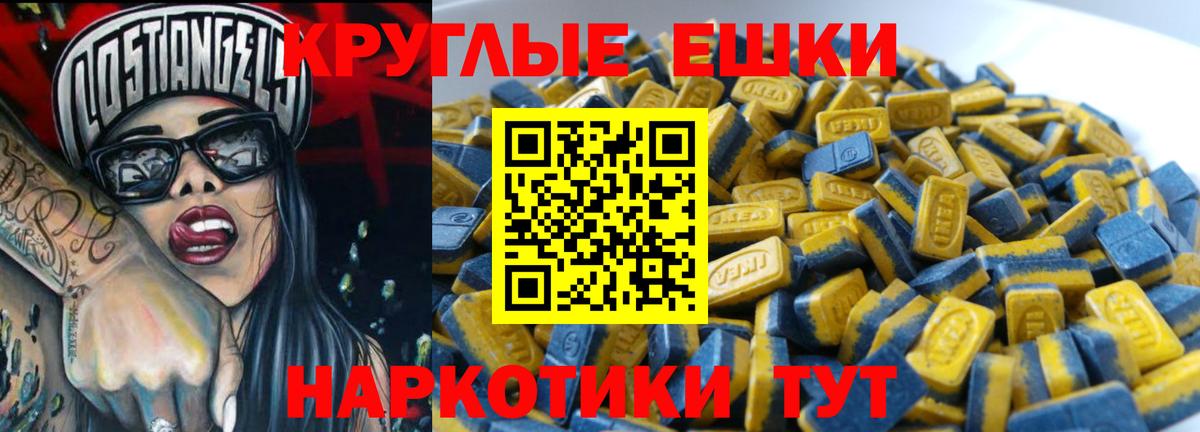 ЭКСТАЗИ 99% Елабуга