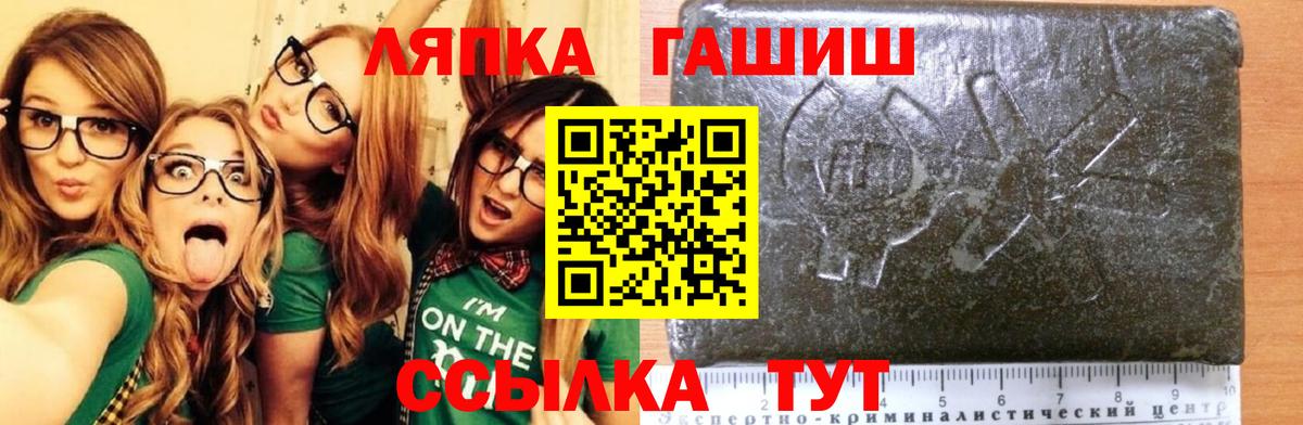 Гашиш ice o lator Елабуга