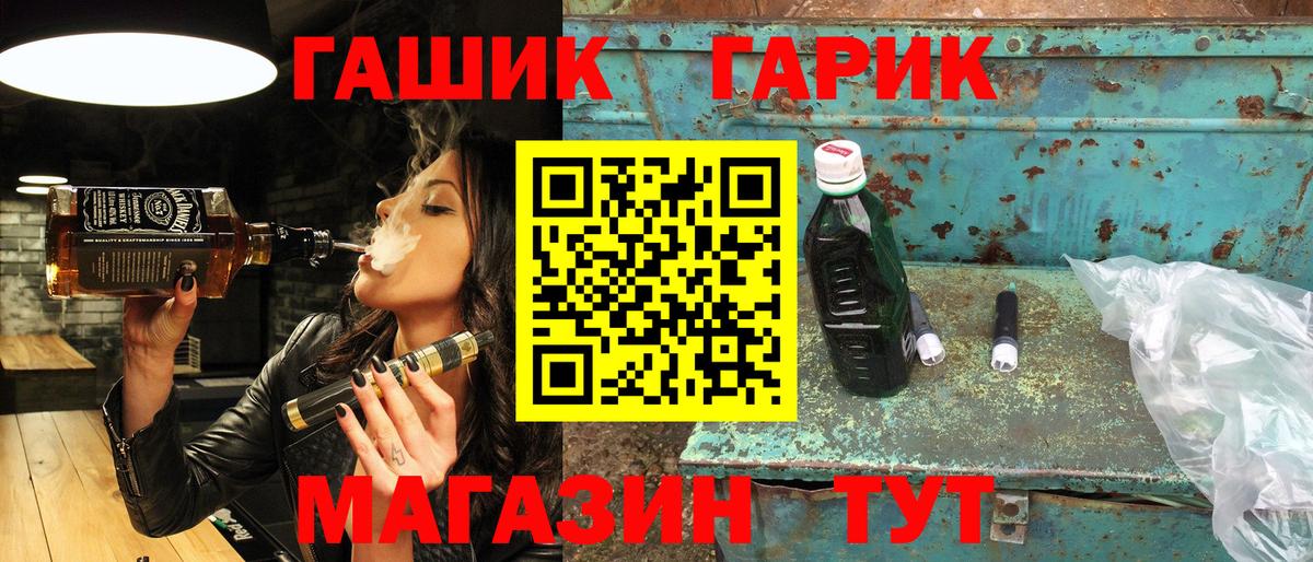 Гашиш  ГАШИШ ice o lator  Вход с VPN  Елабуга 