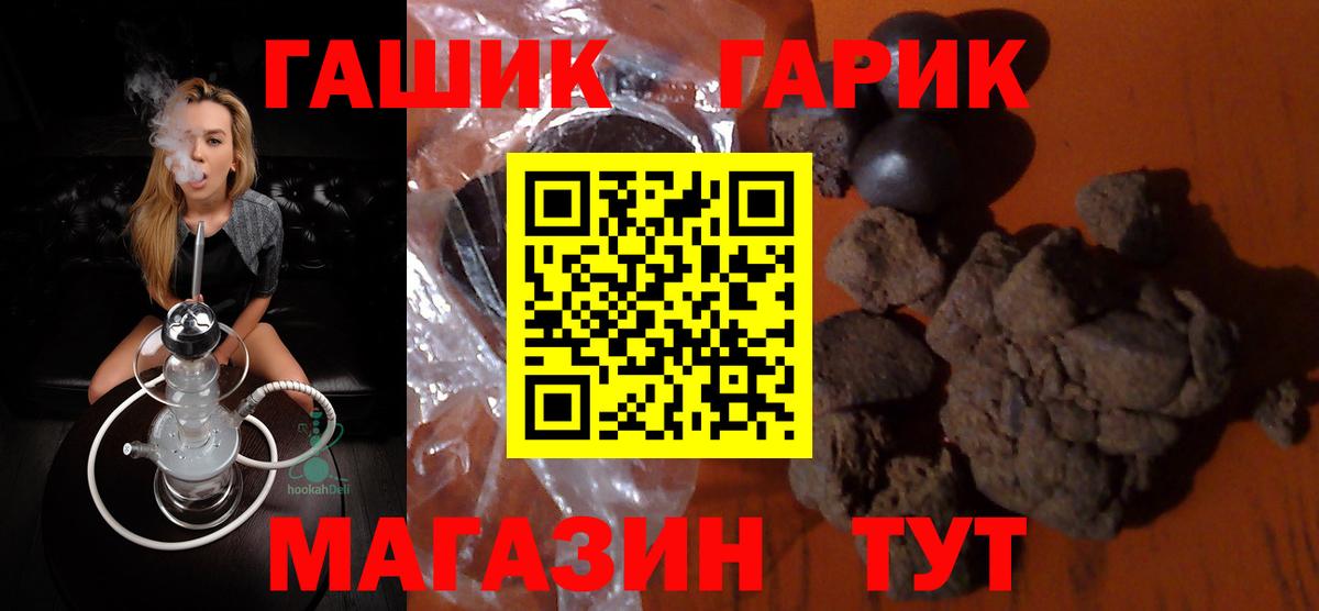 Елабуга  Канабис  МЕФ   КЕТАМИН  Вход с VPN  ГАШИШ 