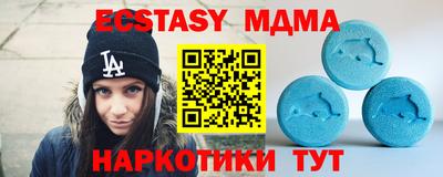 амф Лесосибирск