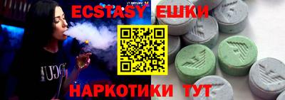 амф Лесосибирск