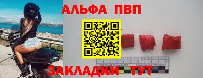 амф Лесосибирск