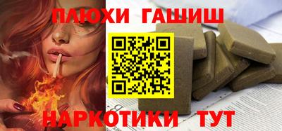 а пвп мука Ливны