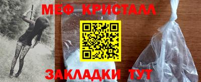 а пвп мука Ливны