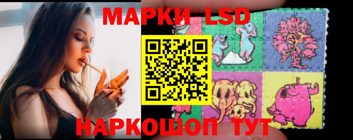 LSD-25 экстази кислота Елабуга