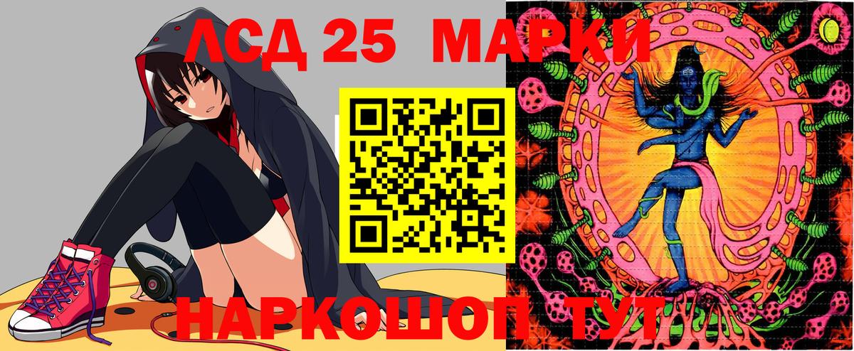 Елабуга  Марки NBOMe  Наркотические марки 1500мкг  Вход с VPN  Наркотические марки 1500мкг 