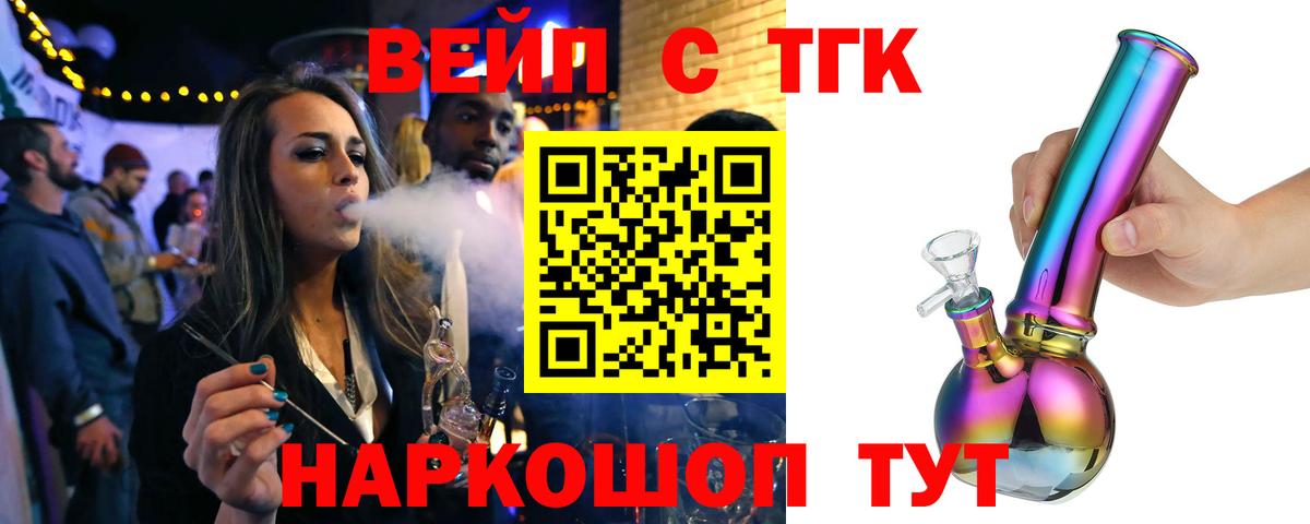 Елабуга  ТГК Wax  Вход с VPN 