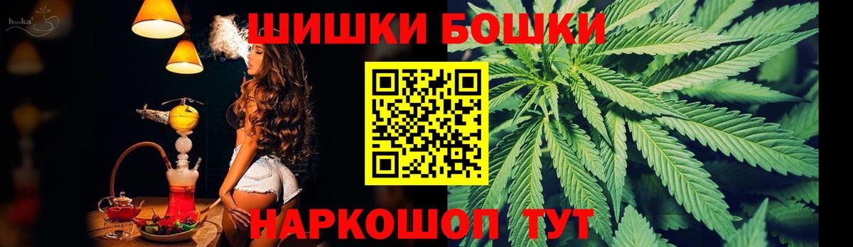 Конопля тримм  Вход с VPN  Шишки марихуана марихуана  Елабуга 